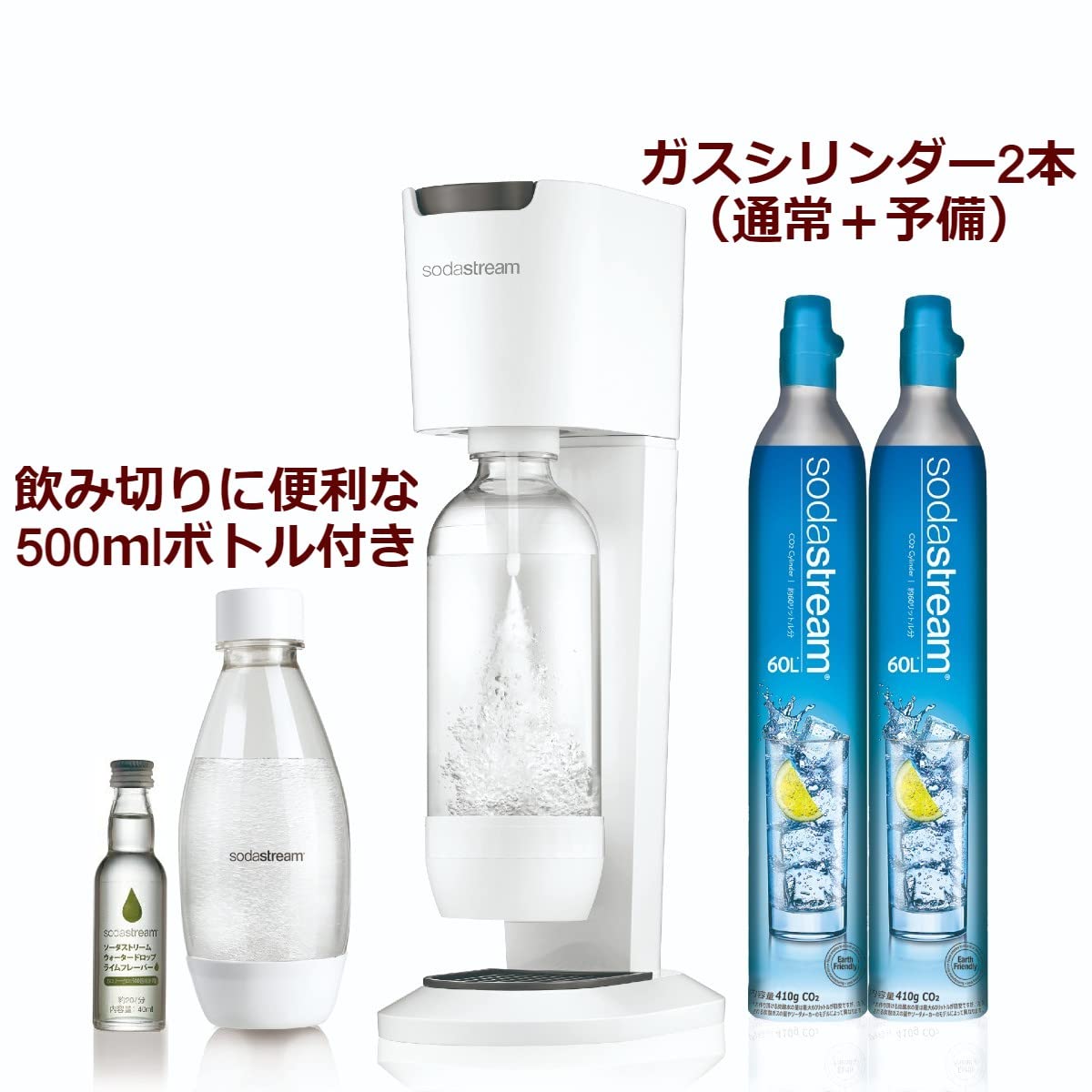 ソーダストリーム ジェネシス v2 スターターキット+交換用ガスカートリッジ Amazon | ソーダストリーム Genesis v2 スターターキット 予備用ガス